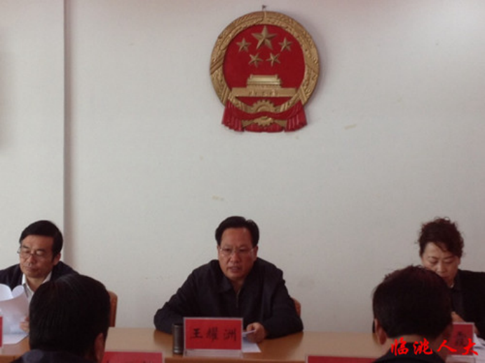 县十七届人大常委会召开第四十次会议